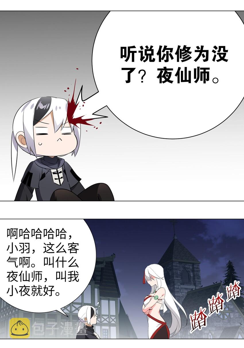 007 新的后宫已经出现4