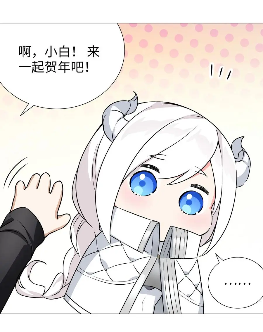 049.5 小羽拜年8