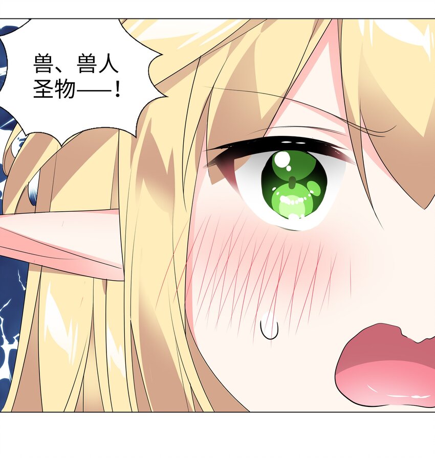 009 让她哭着喊夜哥哥28