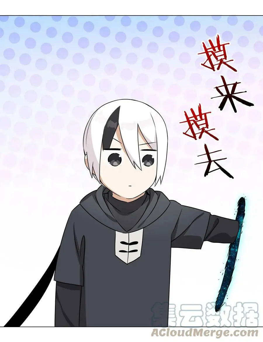 055 白丝杀人腿76