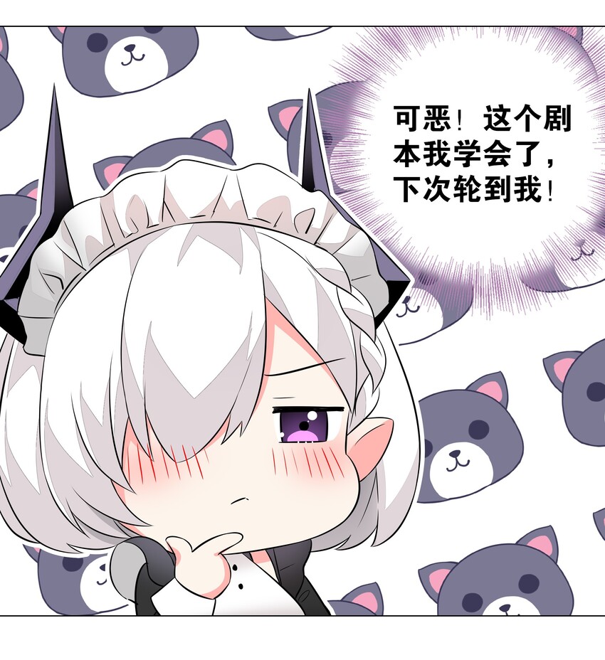 032 勇者大人脸开花52