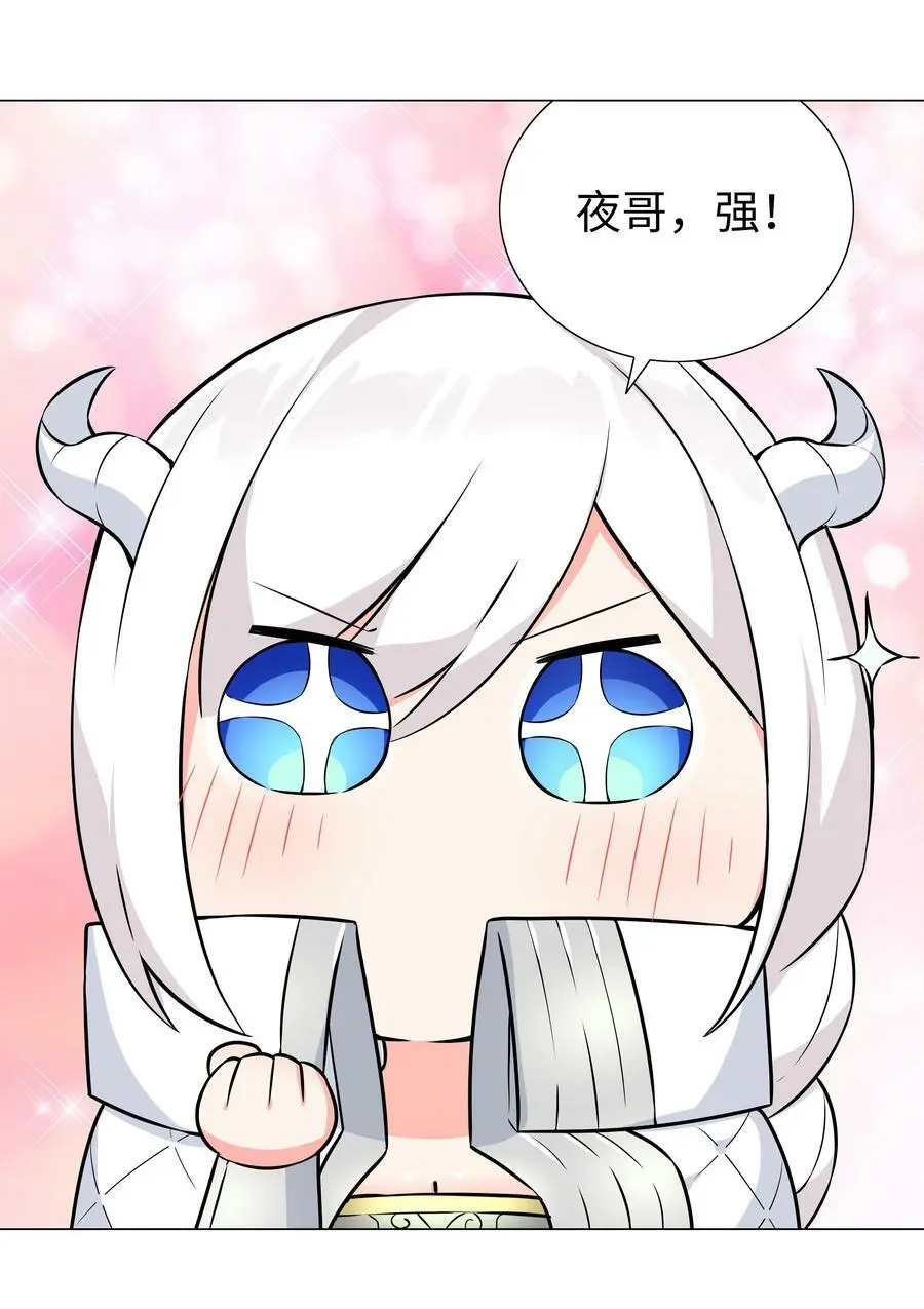 064 异国神子93