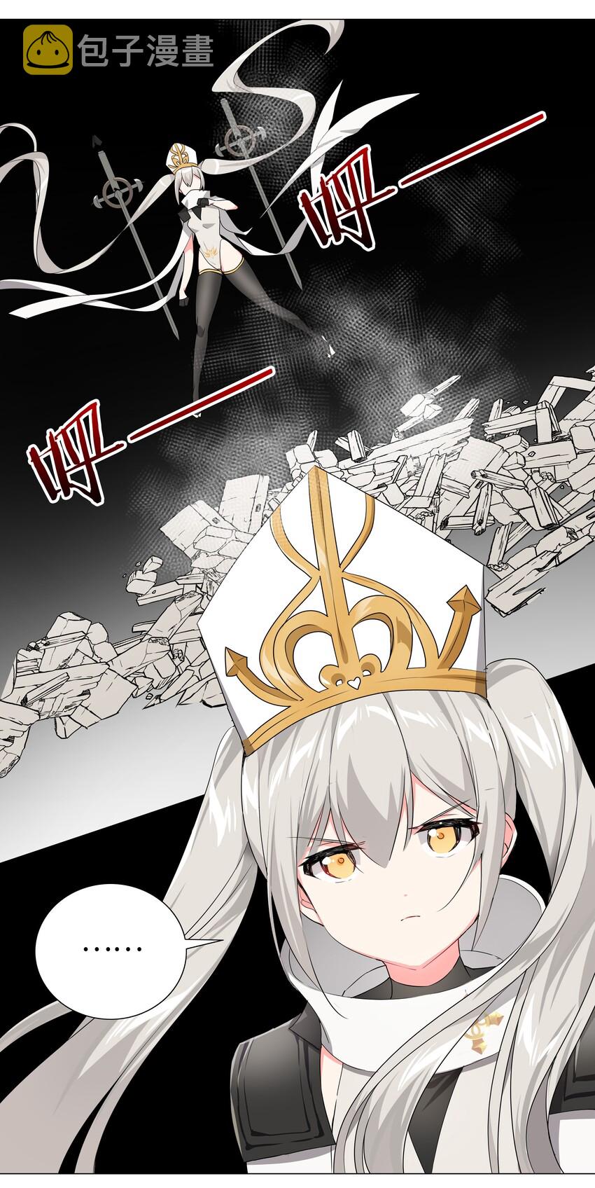 023 三修？三修！49