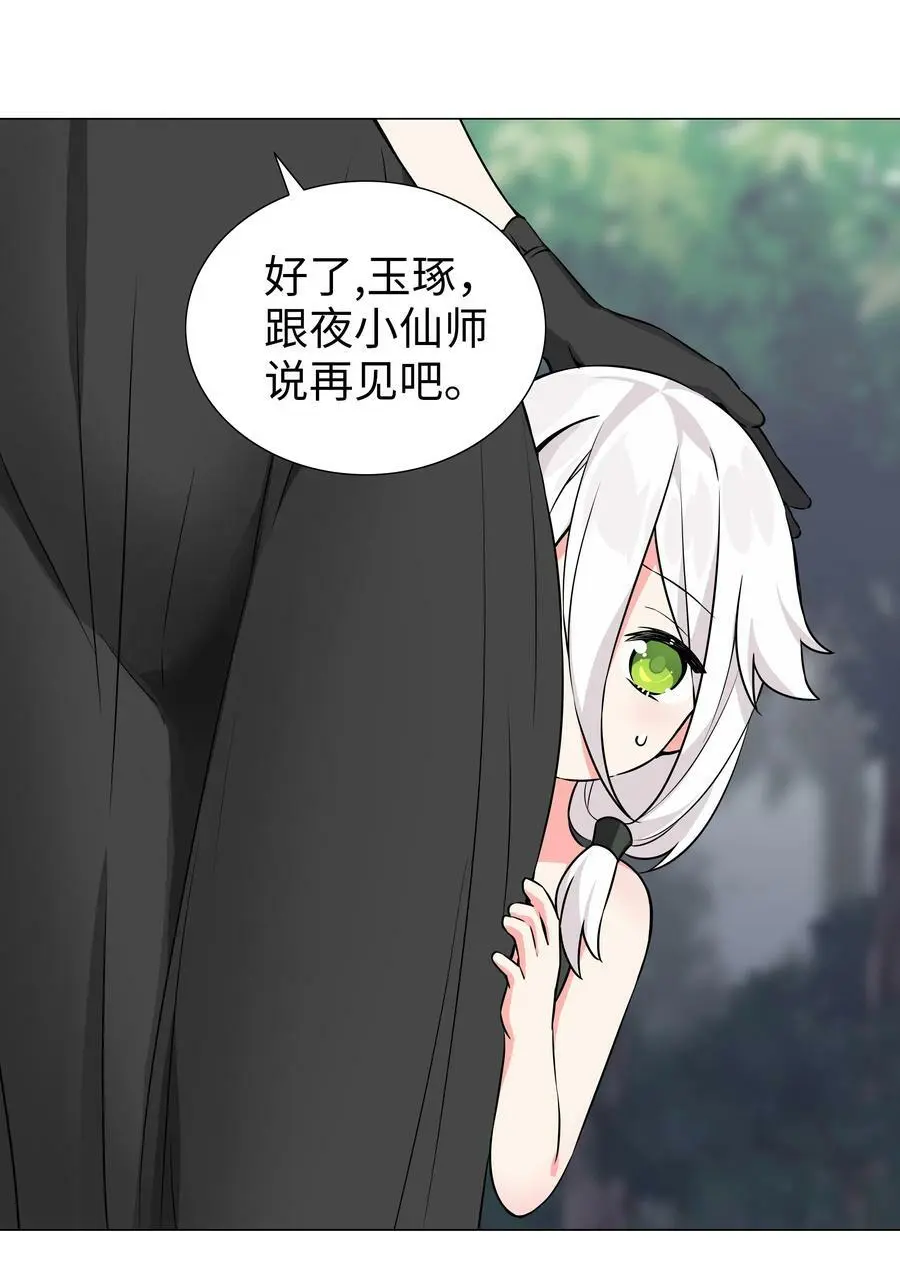 057 以一敌四165