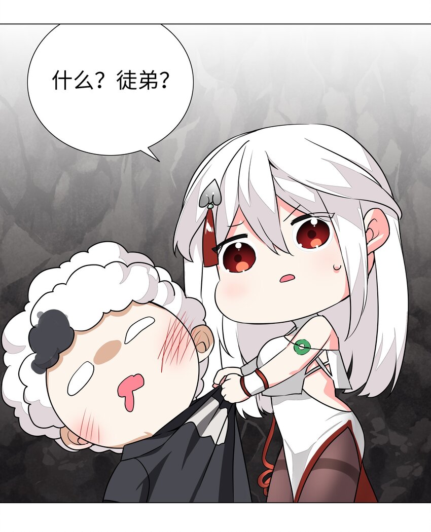 038 乖，叫师娘45