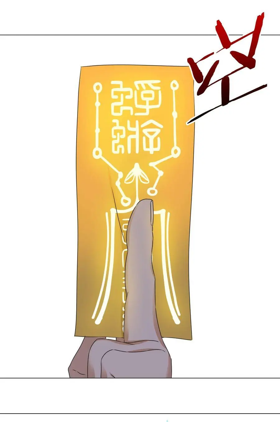 055 白丝杀人腿42