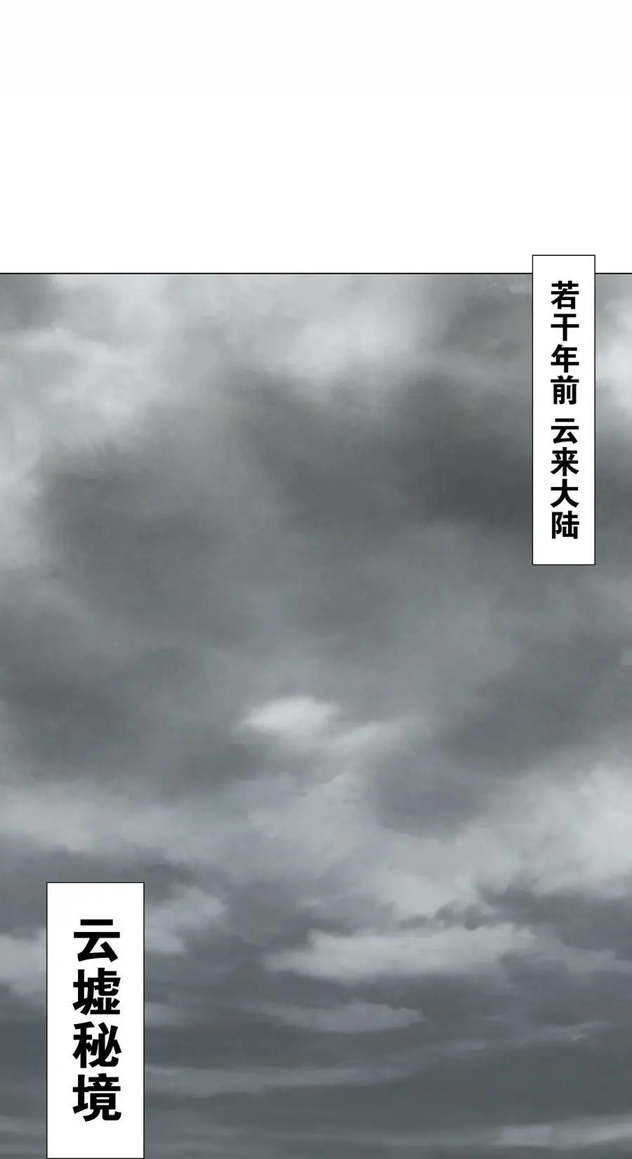 055 白丝杀人腿125