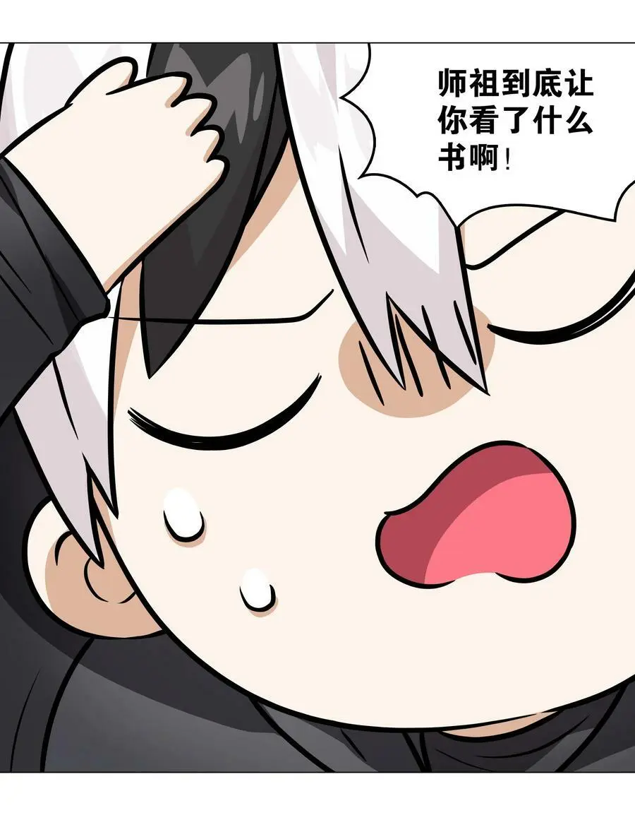064 异国神子131