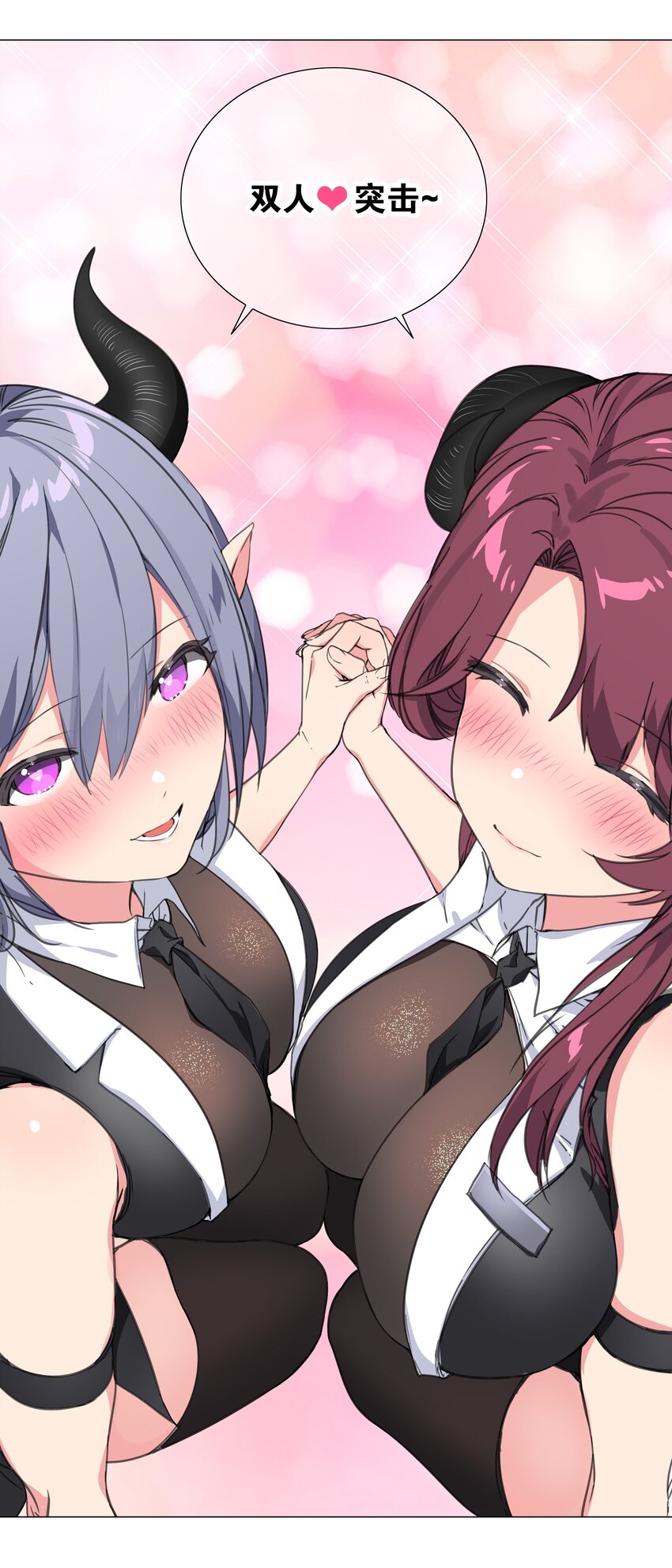 040 魅魔考核58