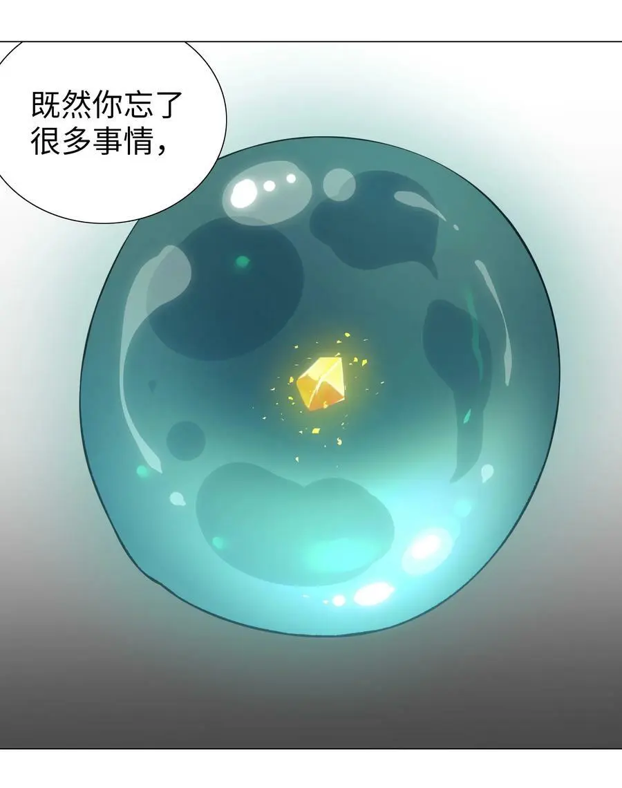 055 白丝杀人腿105