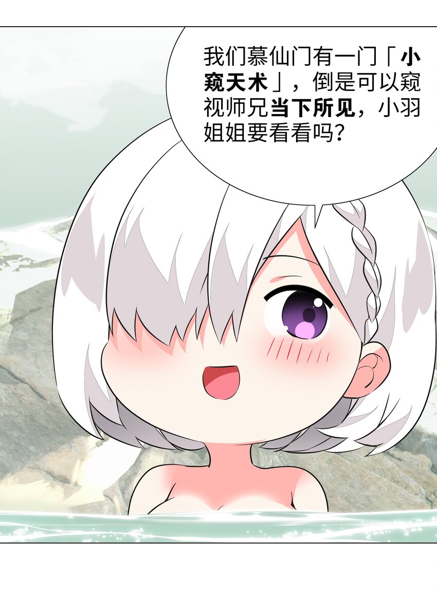 035.5 洞天之内7