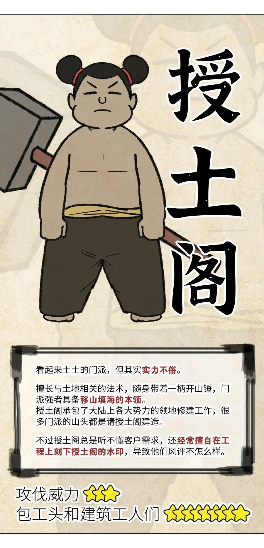 057 以一敌四187