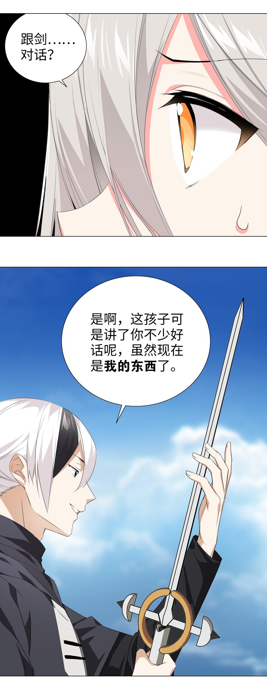 024 这怎么输？24