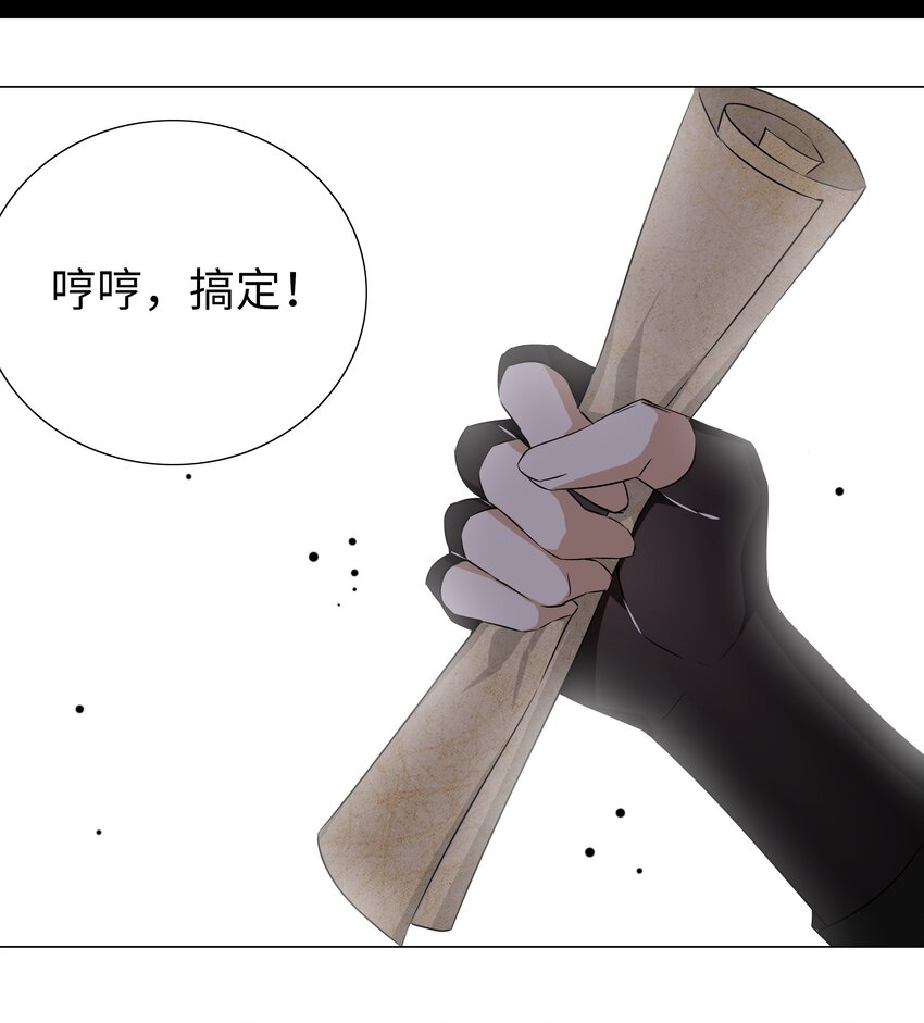 028 勇者大人加入战场15