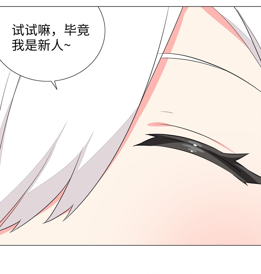040 魅魔考核85