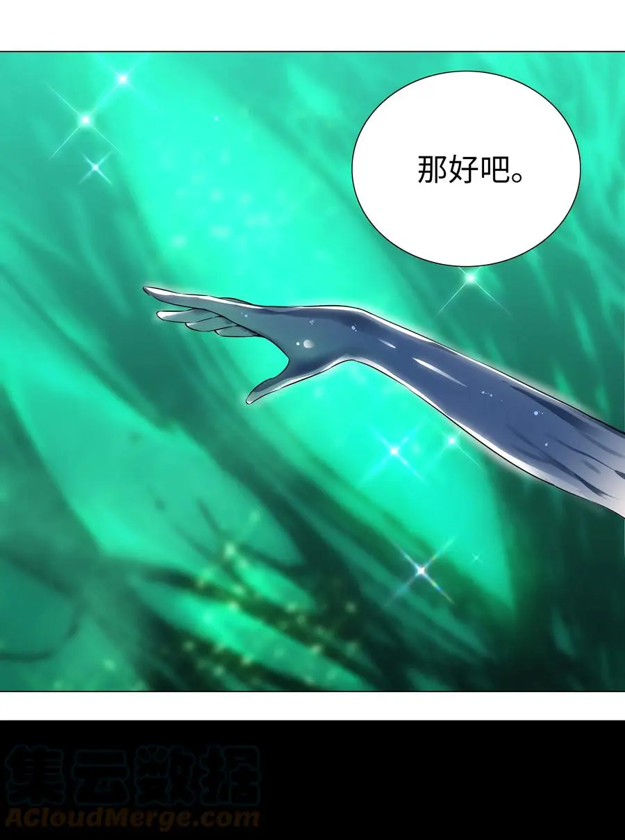 052 夜孤楼的气味116