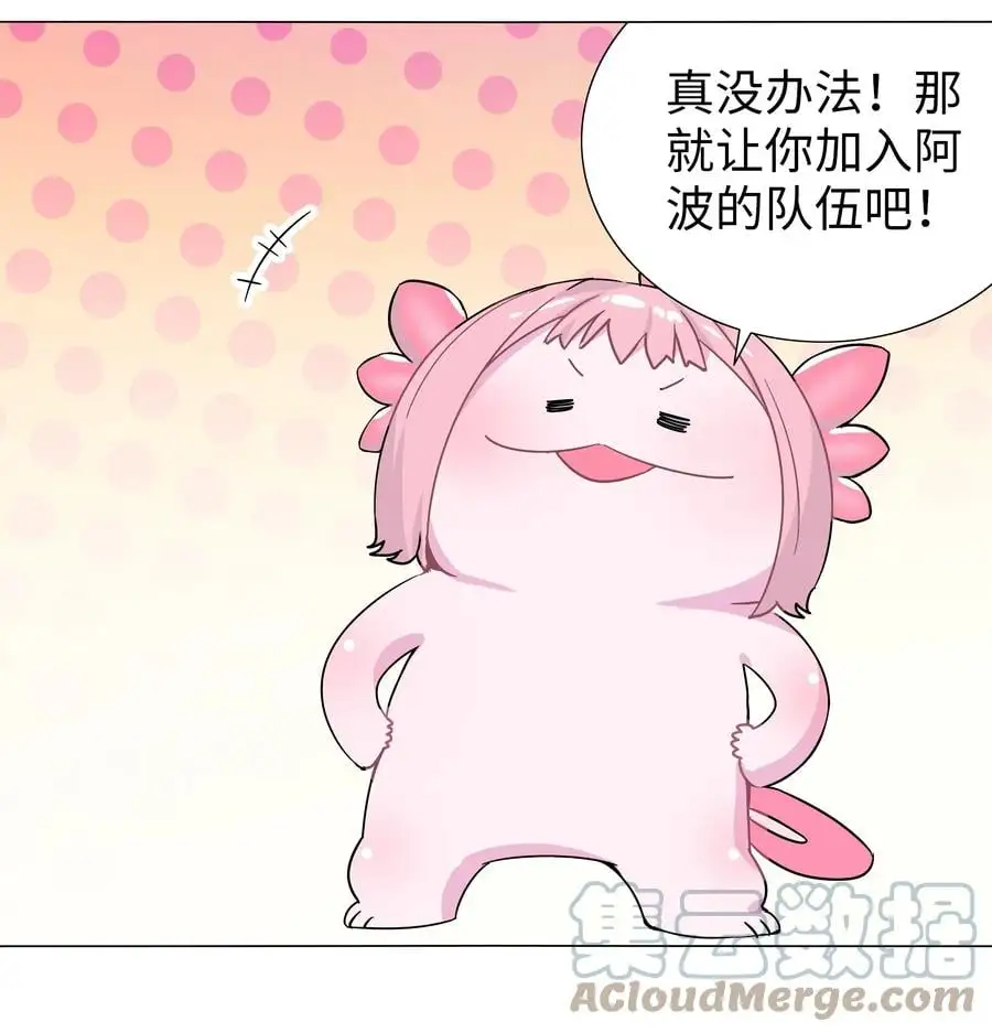 白丝 白丝水手服与史莱姆27