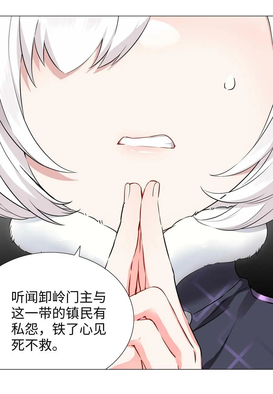 066 我当你兄弟，你……45