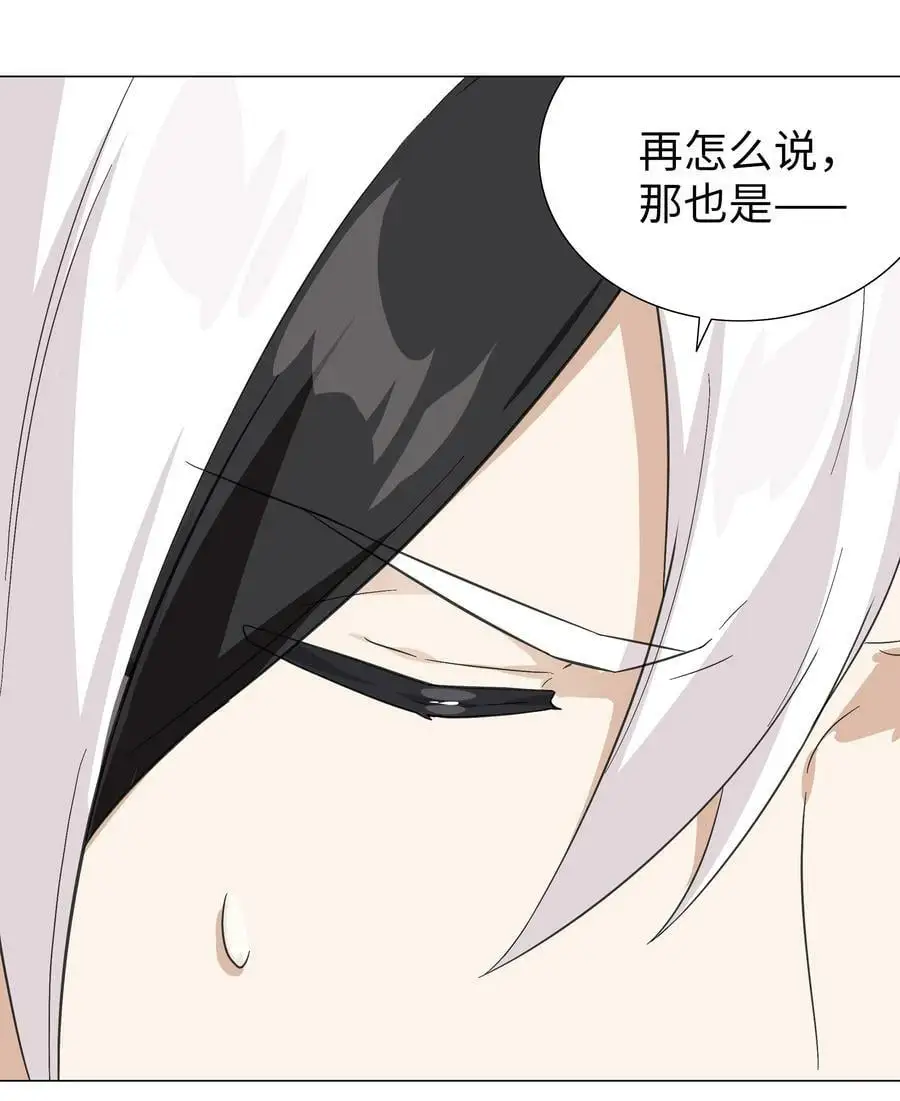 055 白丝杀人腿25
