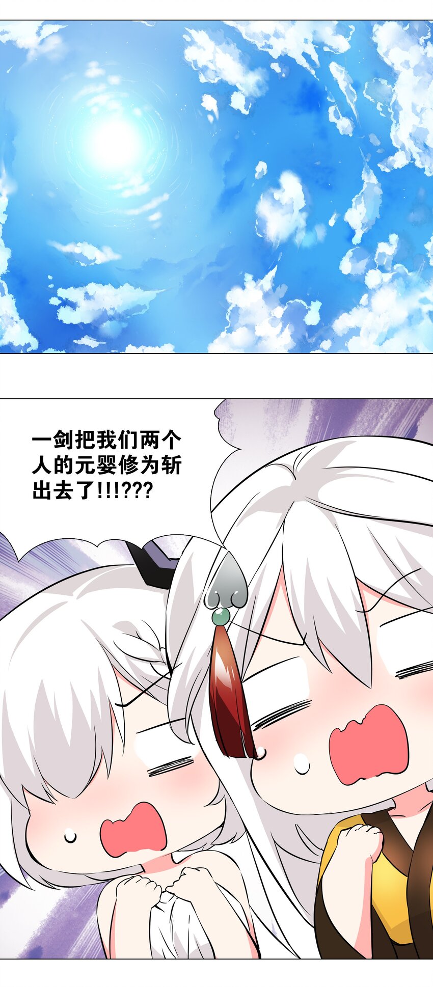 027 归还修为的一天一夜110