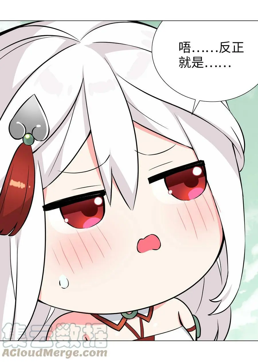 063 陆祈师祖84
