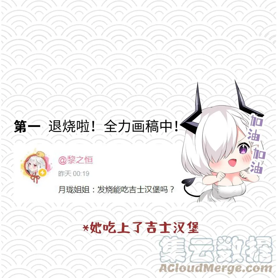 在吗 来看月珑姐姐4