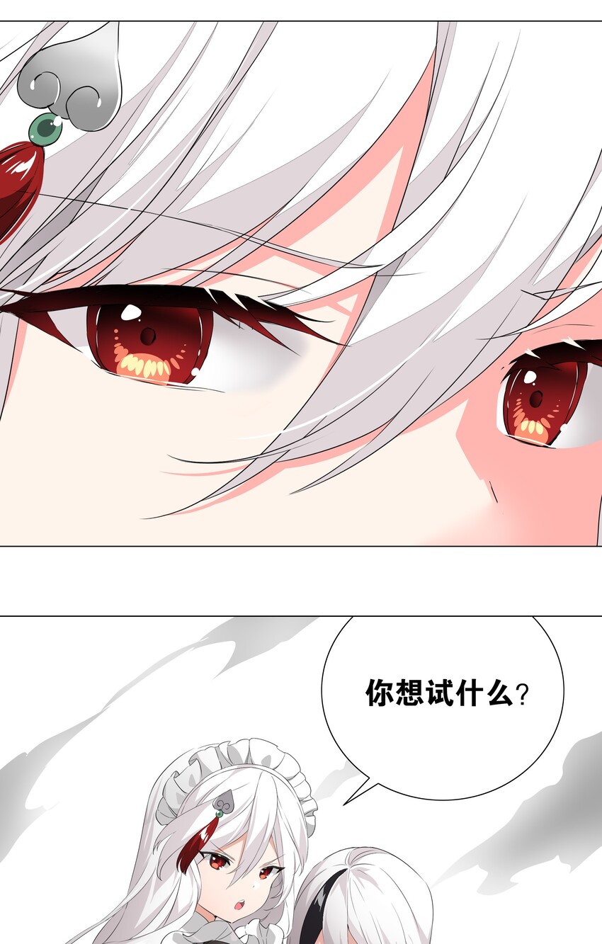 032 勇者大人脸开花15