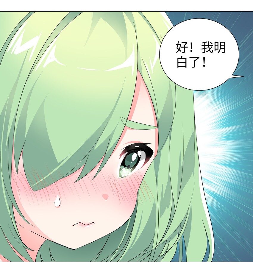 012 莉薇娅的第一次5