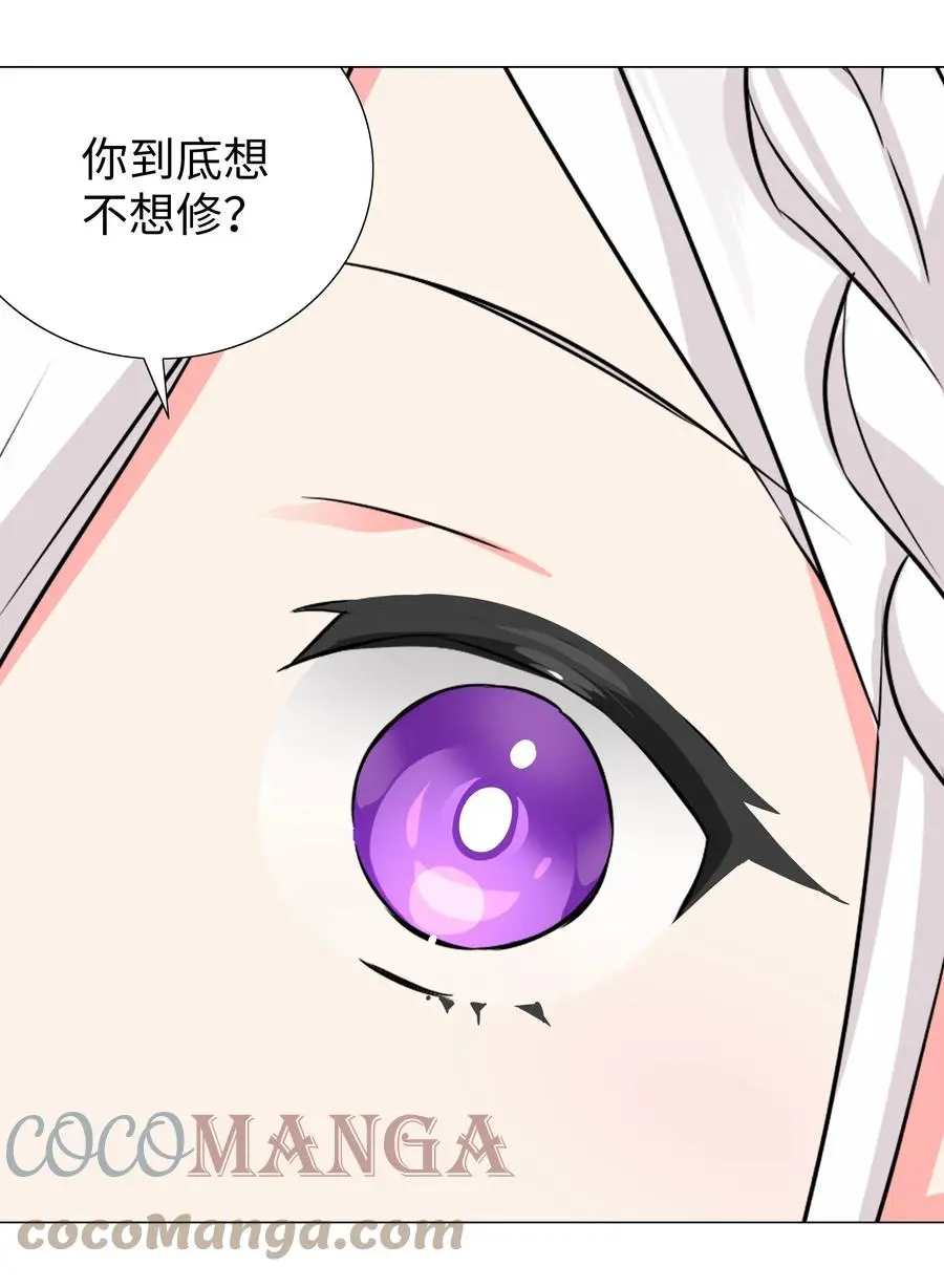 048 那就四修吧！124