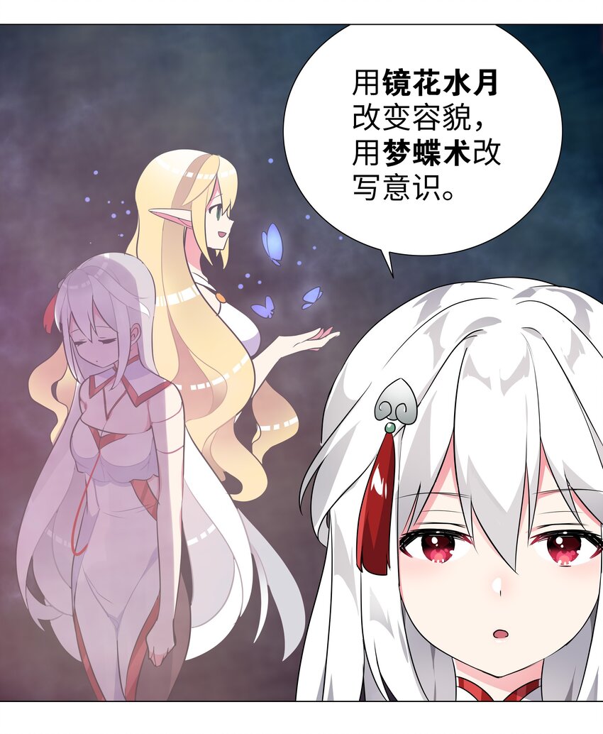 007 新的后宫已经出现16