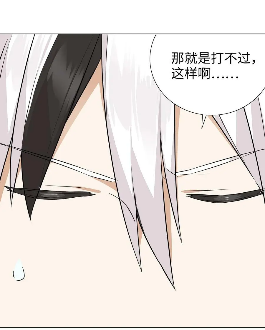 065 师兄玩得真花131
