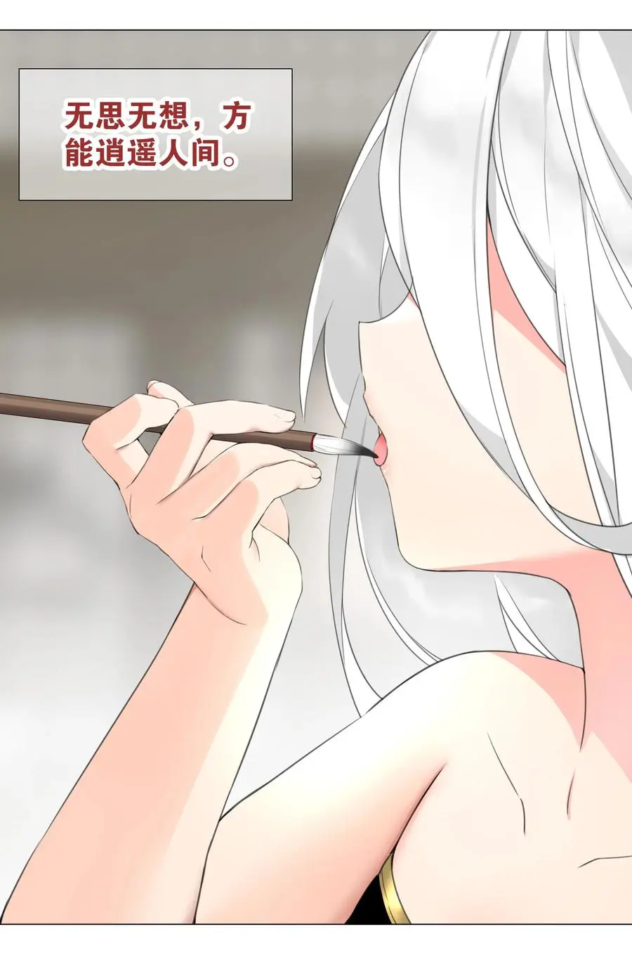 042 你们老大我都斩过71