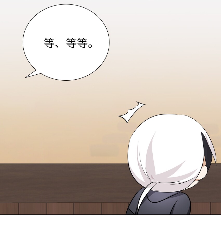 027 归还修为的一天一夜103
