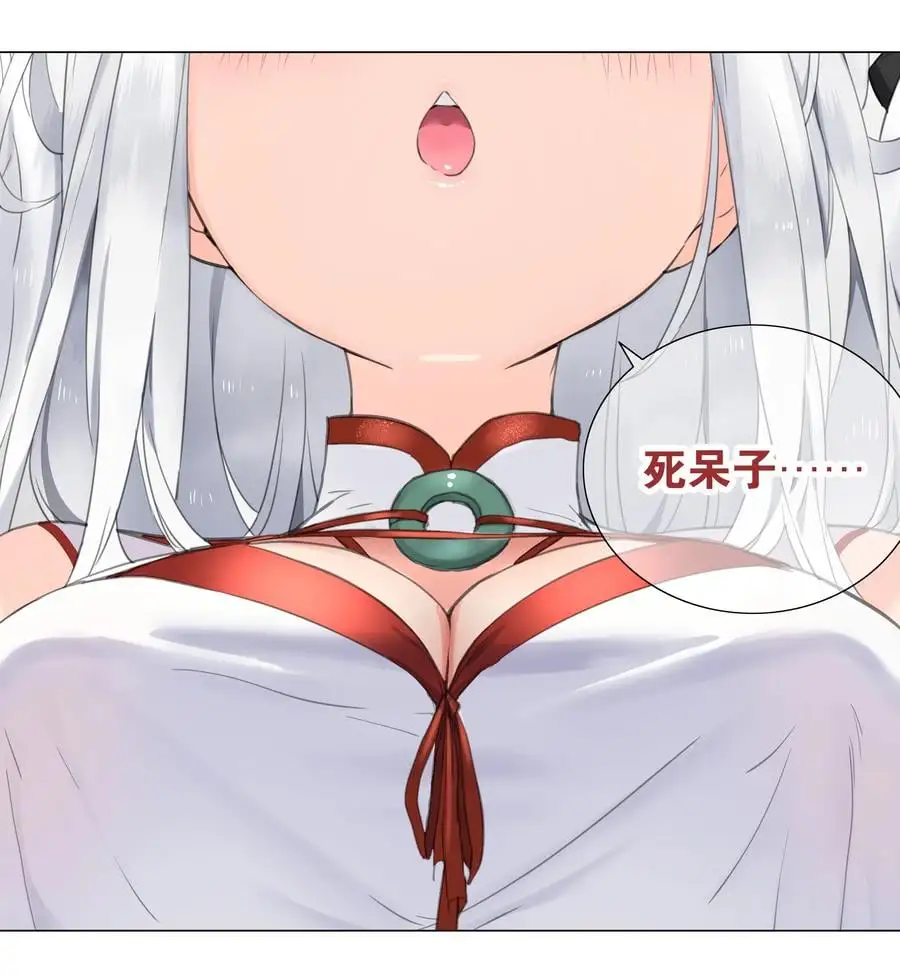 051 归还修为117