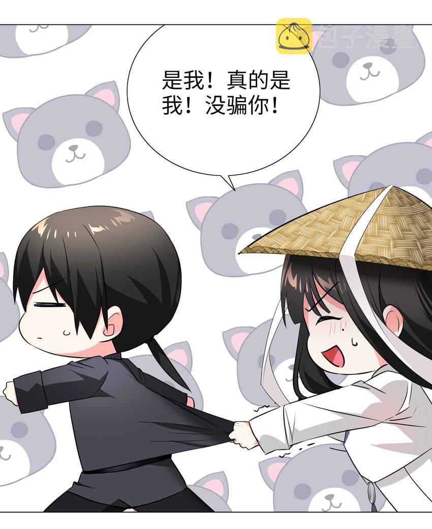 025 那就来一剑罢55