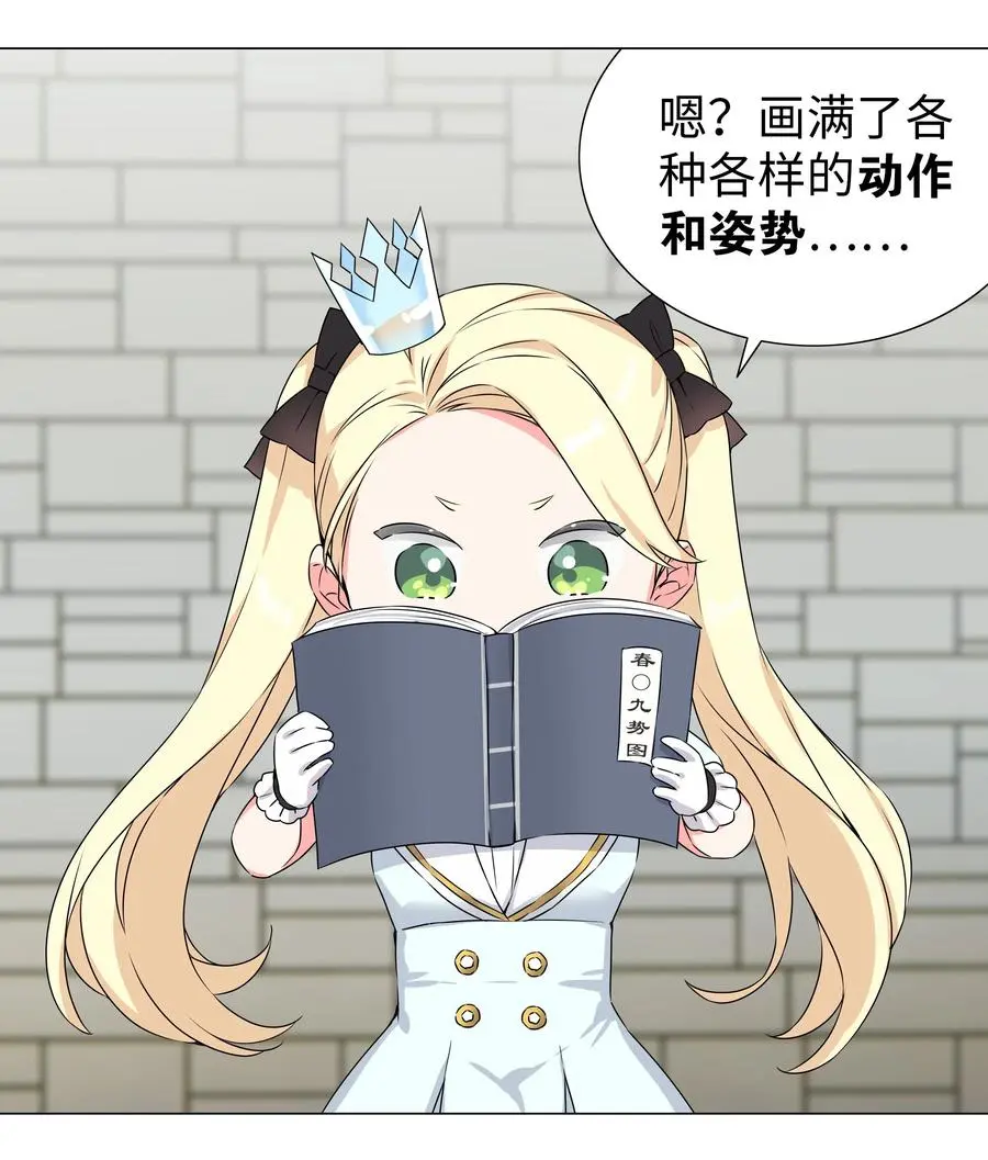052 夜孤楼的气味35