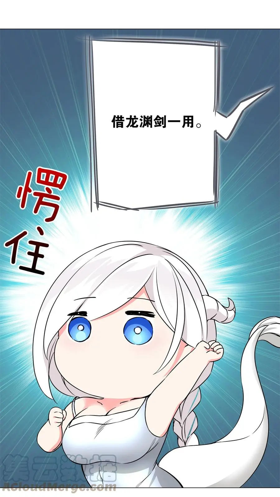 049 四修？四修！124