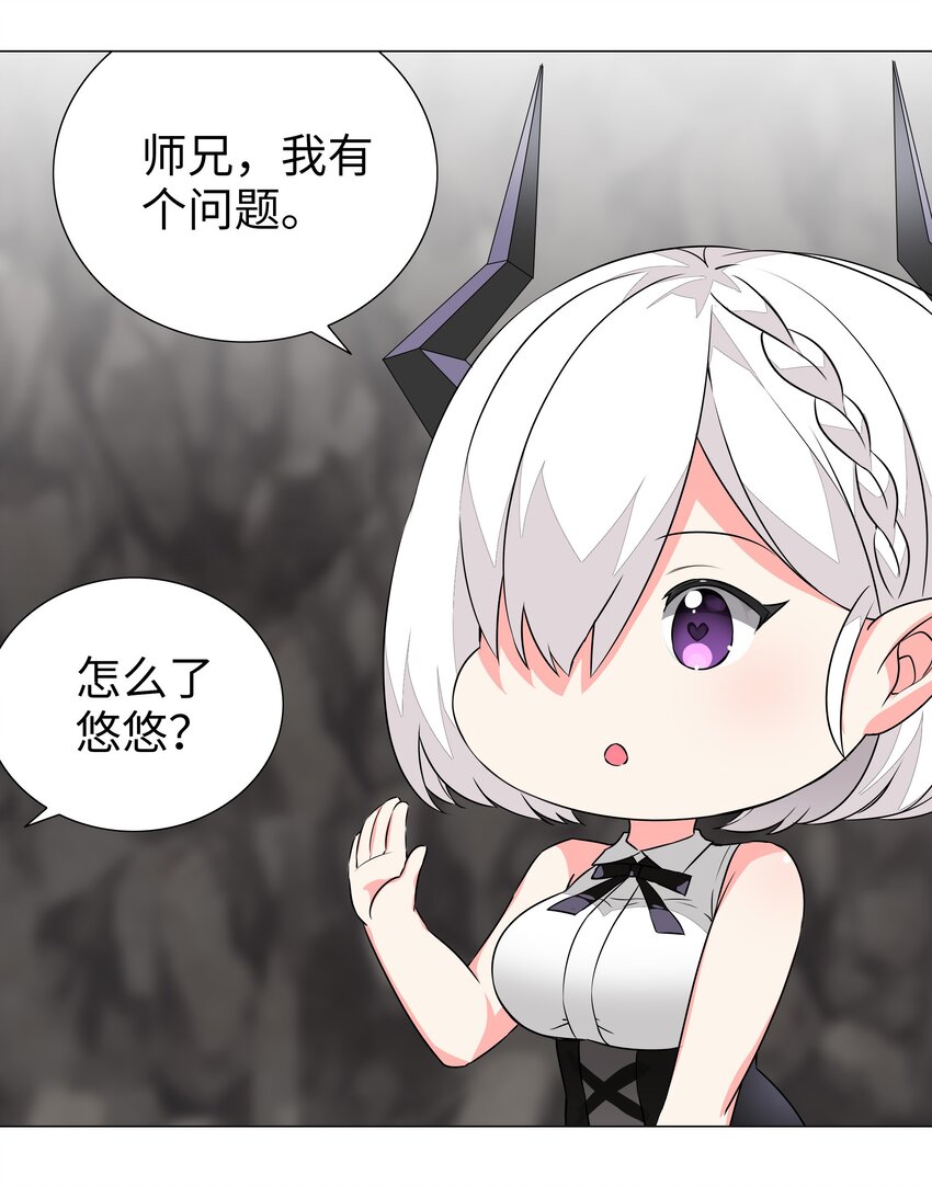 039 捅了魅魔窝34