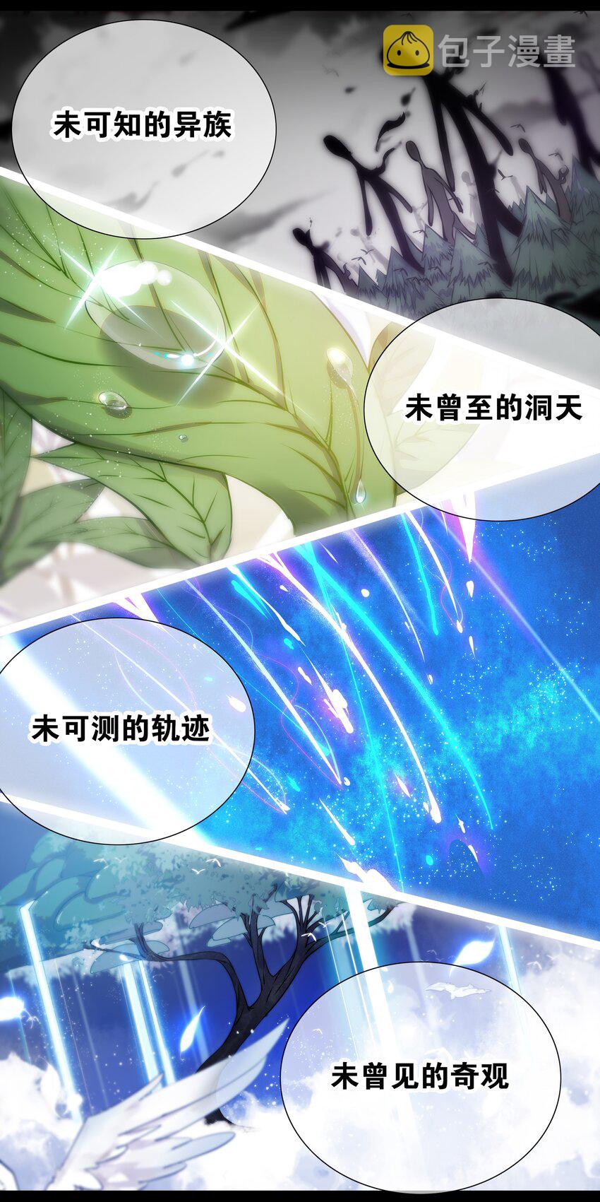 025 那就来一剑罢75