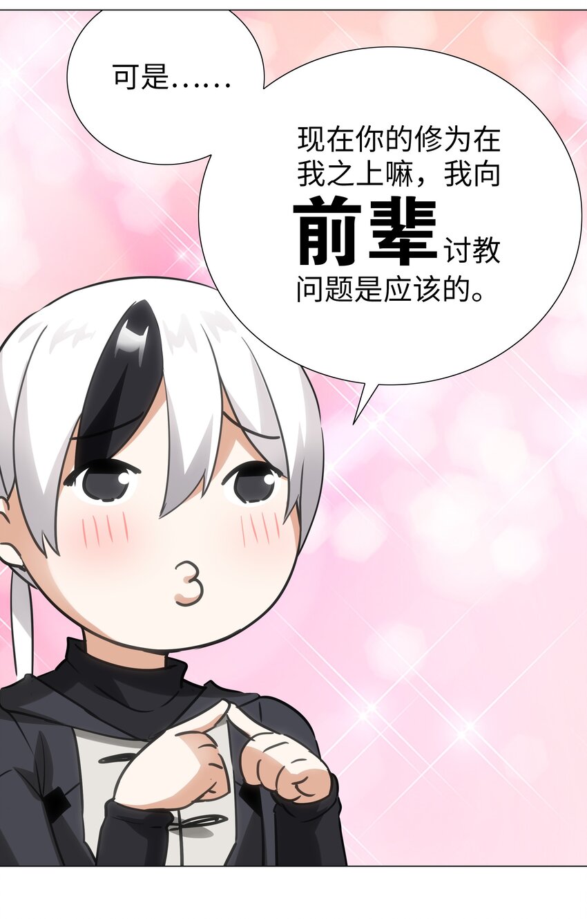 009 让她哭着喊夜哥哥20