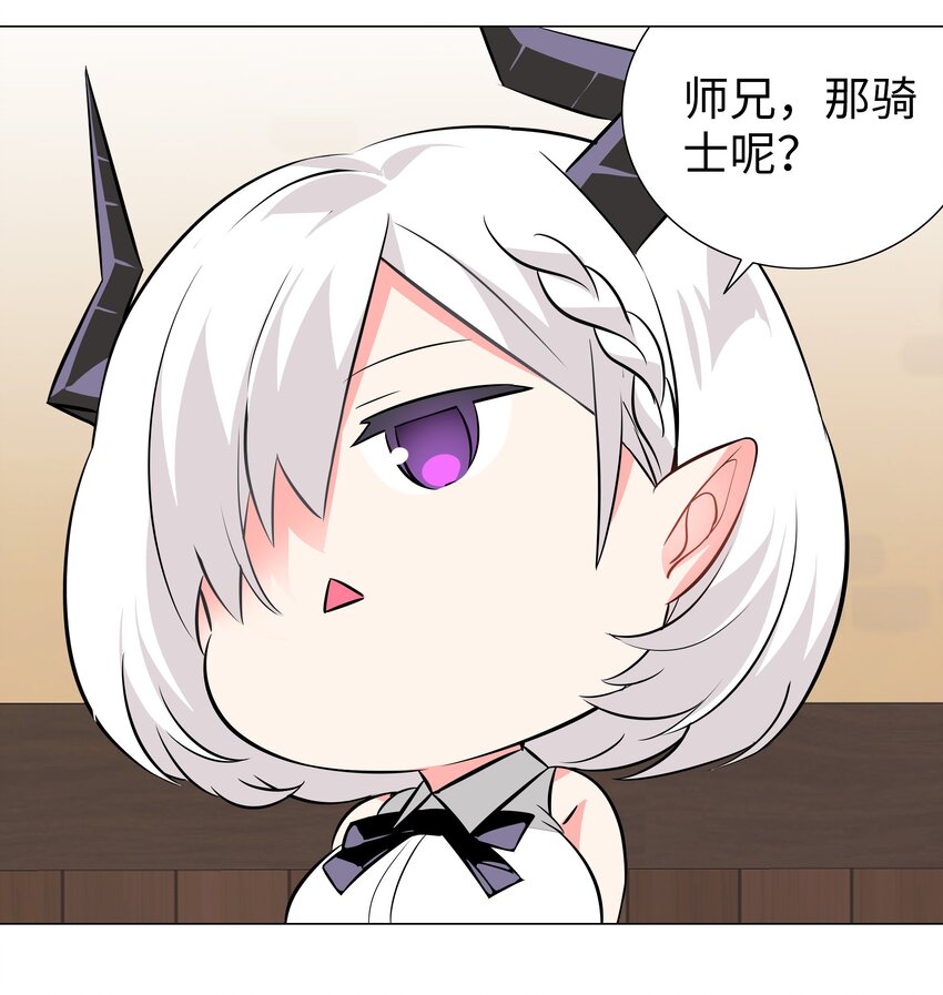 027 归还修为的一天一夜87