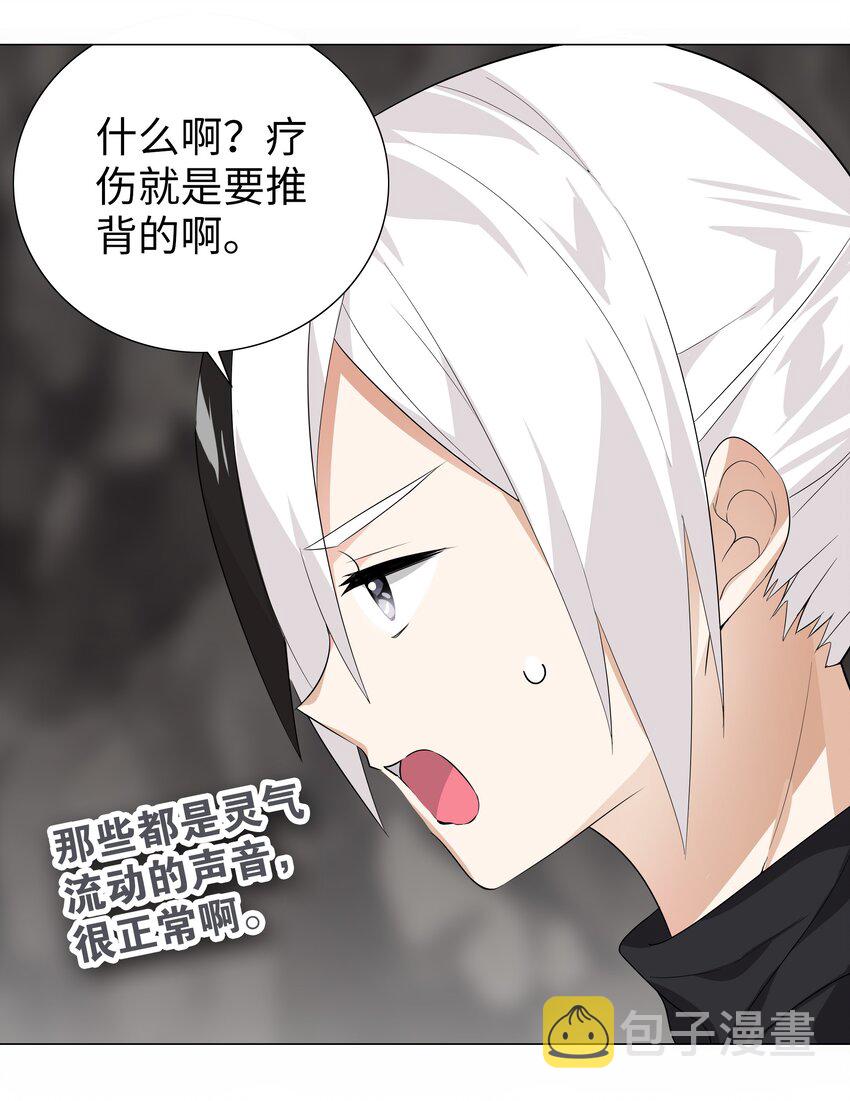 012 莉薇娅的第一次14