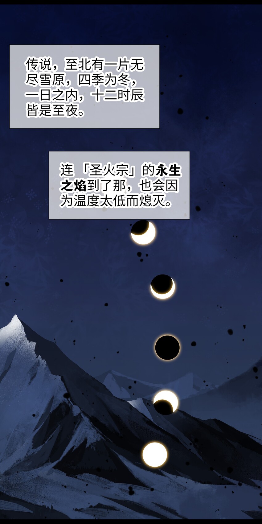 025 那就来一剑罢67