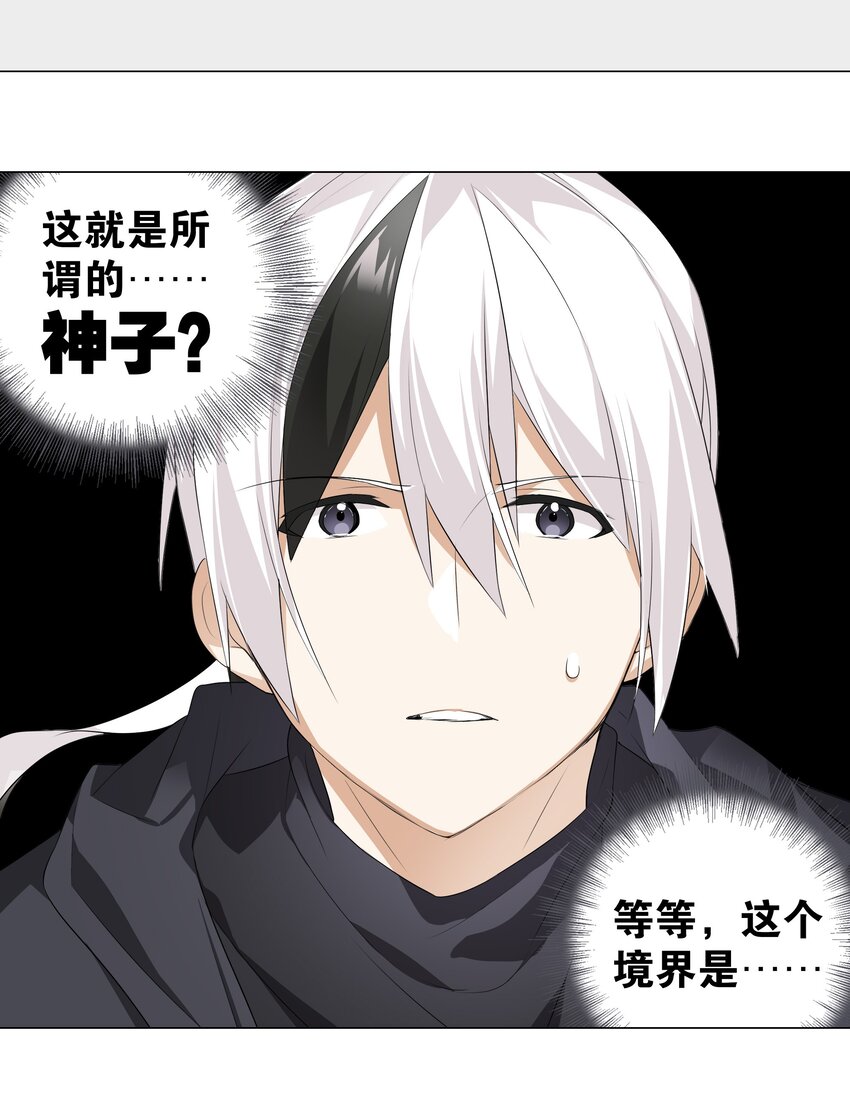 024 这怎么输？51