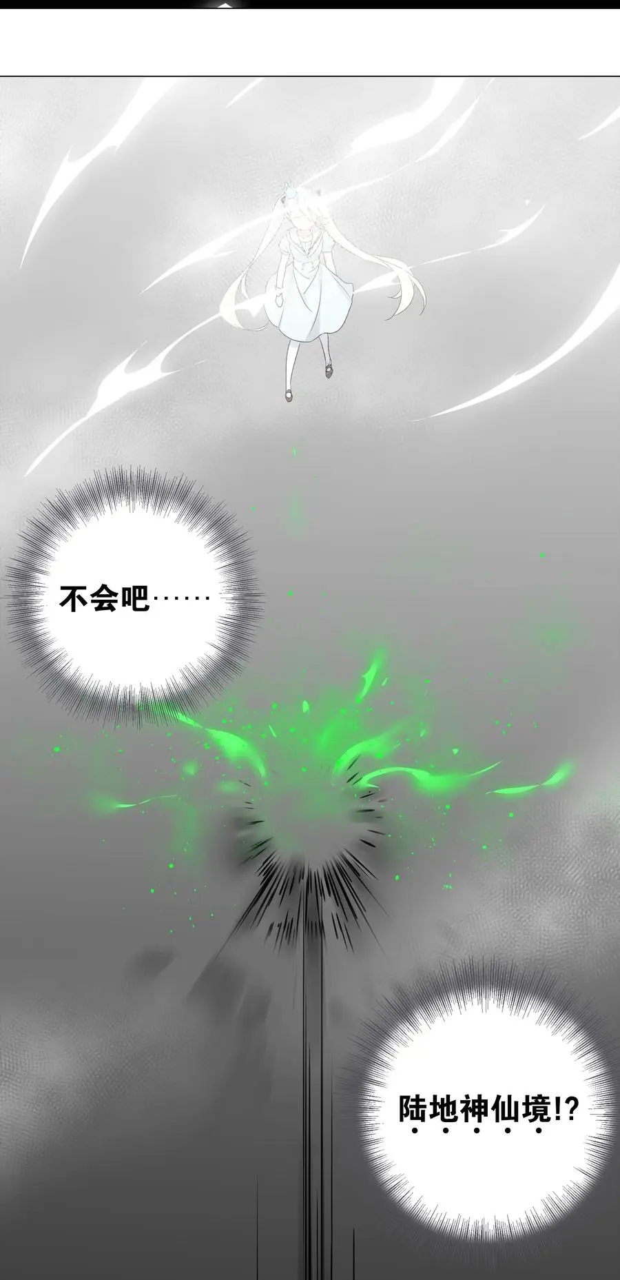 053 慕容玉琢121