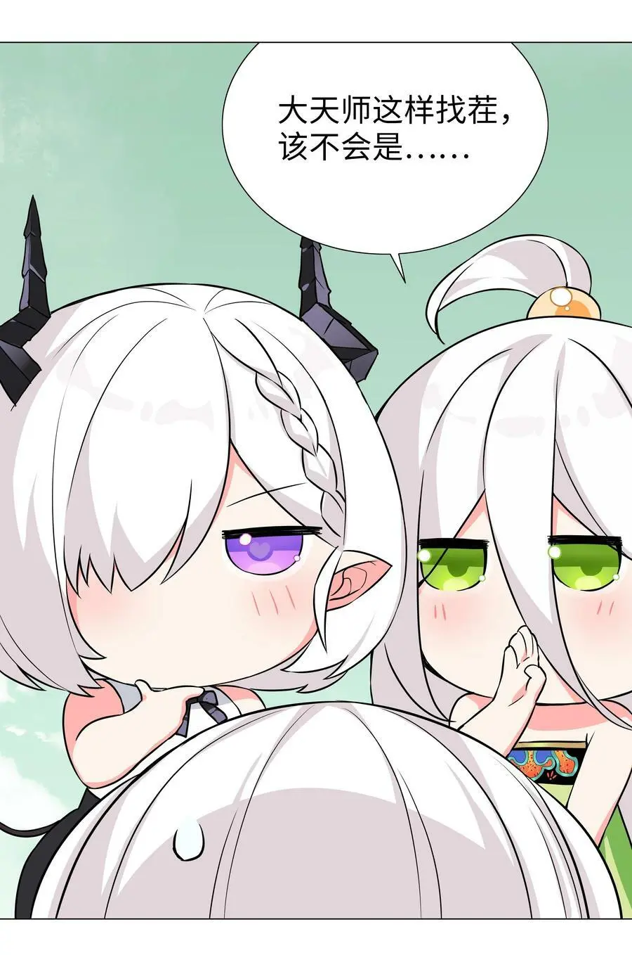 063 陆祈师祖87