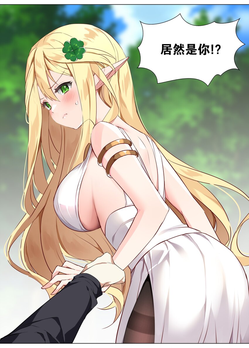 004 巅峰强者的底蕴9