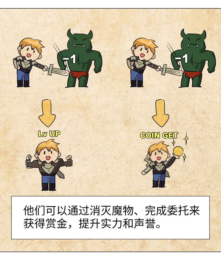 008 路小羽大危机!_13