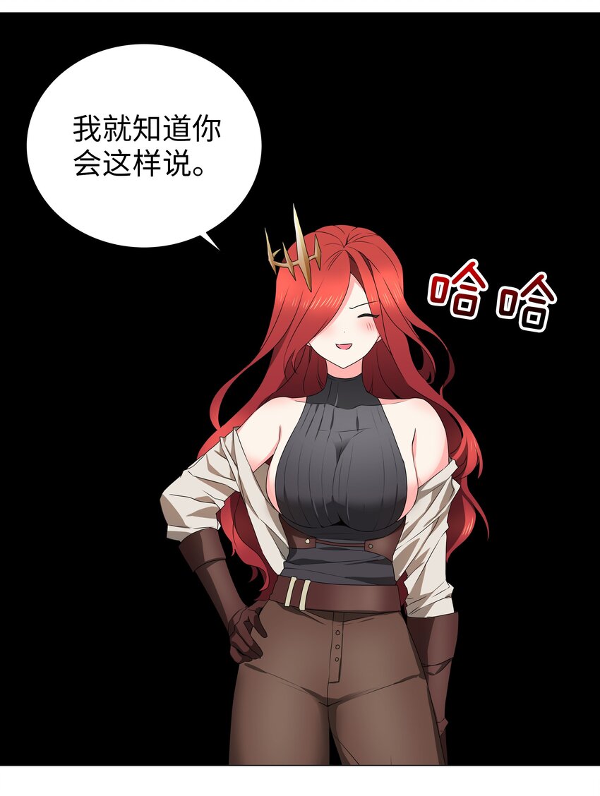 038 乖，叫师娘101