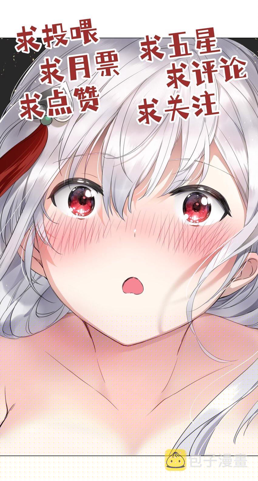 026 行不改名坐不改姓62